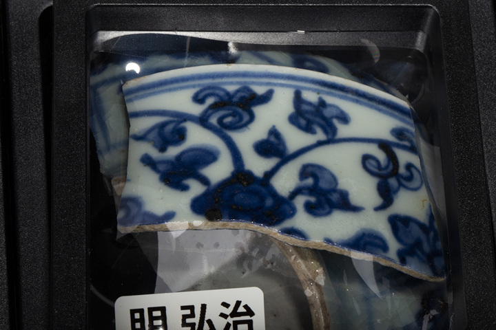 古玩陶瓷明·青花瓷片標本一組真品鑒賞圖