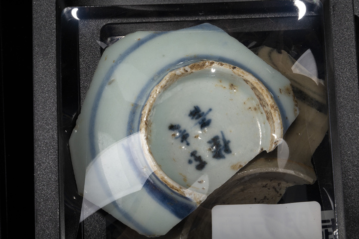 古玩陶瓷明·青花瓷片標本一組真品鑒賞圖