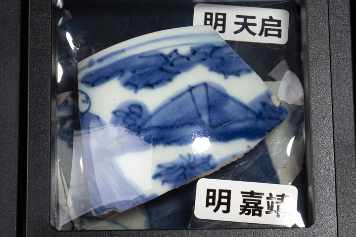 古玩陶瓷明·青花瓷片標本一組真品鑒賞圖