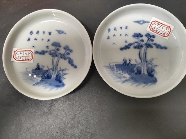 古玩陶瓷清晚·青花渭水垂釣詩文洗一對 真品鑒賞圖