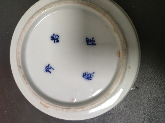 古玩陶瓷清晚·青花渭水垂釣詩文洗一對 真品鑒賞圖
