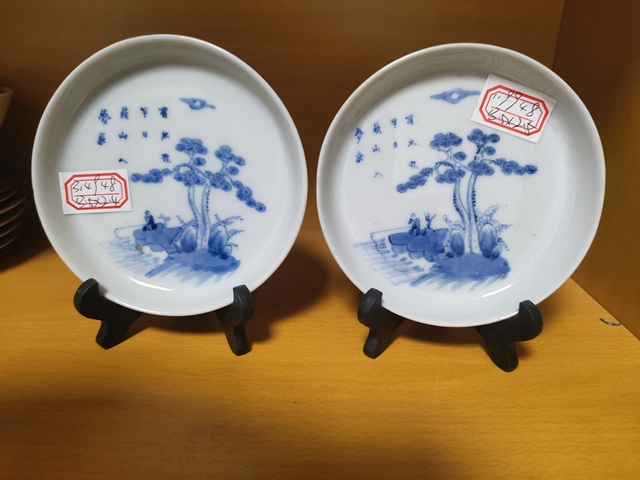 古玩陶瓷清晚·青花渭水垂釣詩文洗一對 真品鑒賞圖