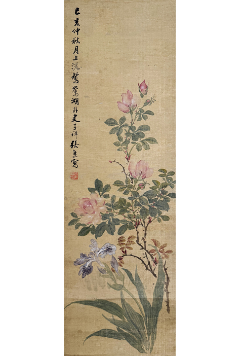 古玩字畫花卉真品鑒賞圖