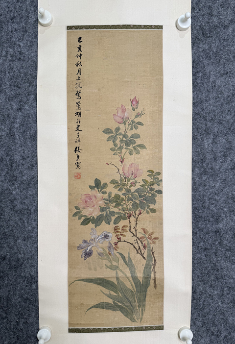 古玩字畫花卉真品鑒賞圖