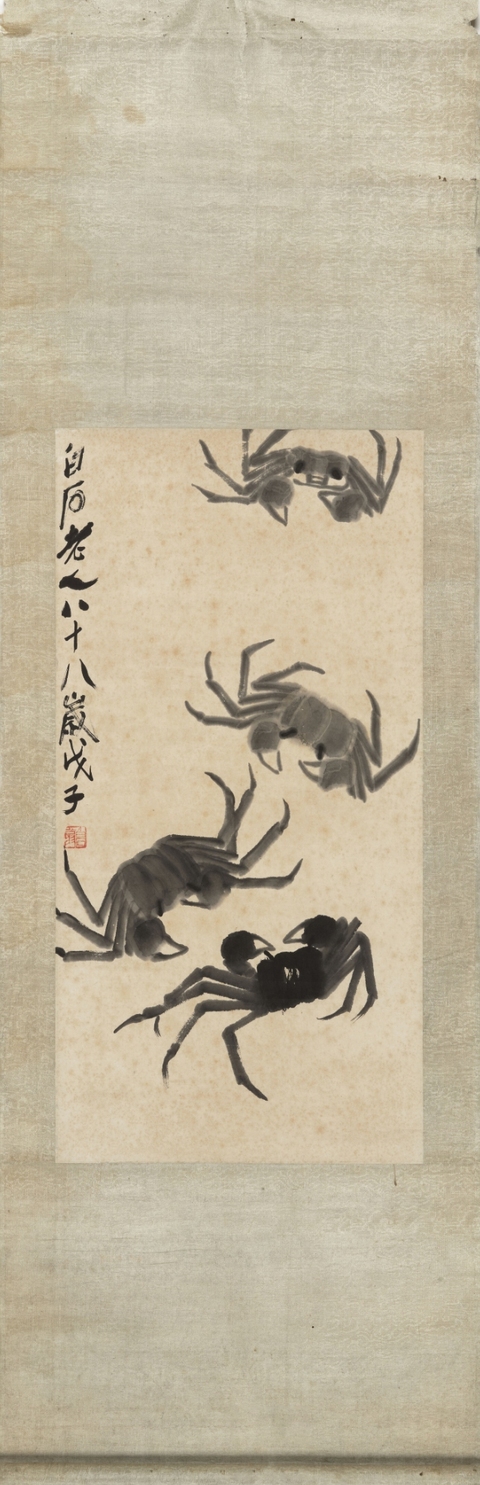 古玩字畫蟹真品鑒賞圖