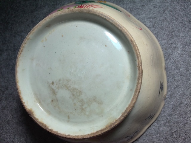 古玩陶瓷花卉紋碗真品鑒賞圖