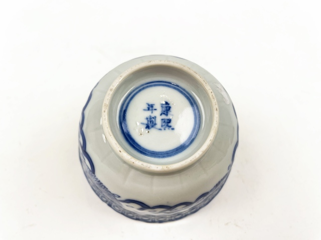 古玩陶瓷清光緒.鯉鱖鰱鳙魚紋杯拍賣,當前價格705元