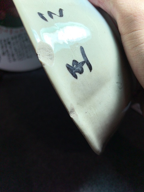 古玩陶瓷花卉紋碗真品鑒賞圖