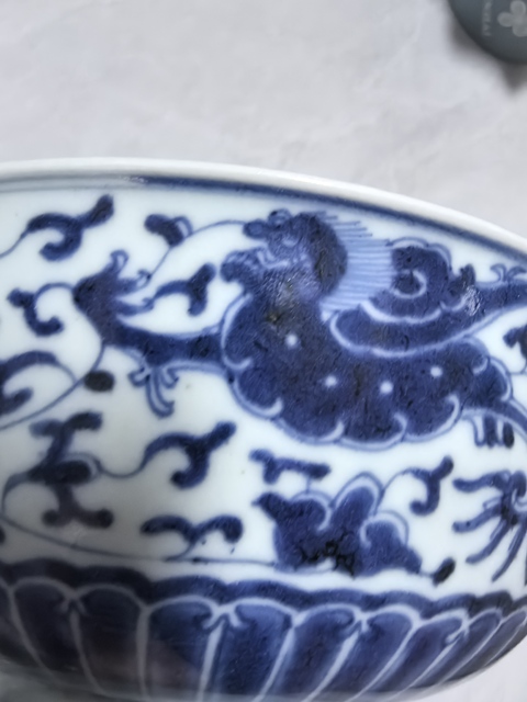 古玩陶瓷青花夔龍紋墩式碗真品鑒賞圖