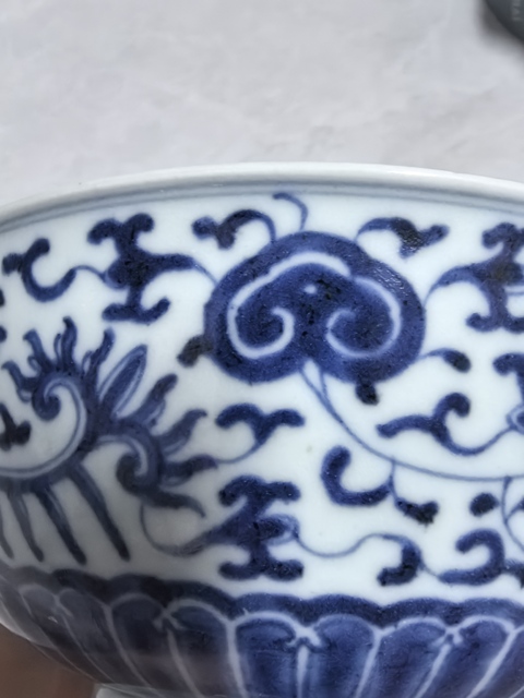 古玩陶瓷青花夔龍紋墩式碗真品鑒賞圖