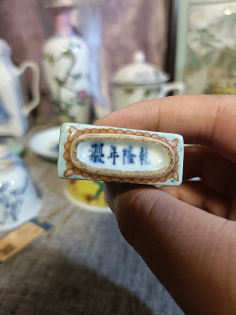 古玩陶瓷創匯粉彩雪景圖鼻煙壺拍賣，當前價格3888元
