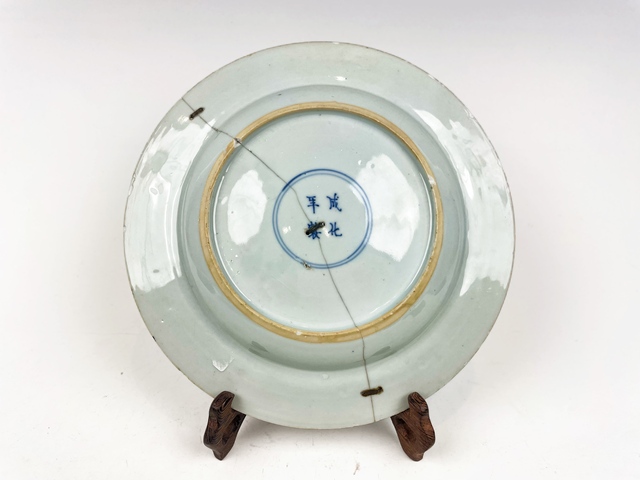 古玩陶瓷清雍正·粉彩團菊花卉折沿盤拍賣，當前價格396元