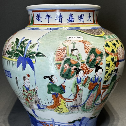 古玩陶瓷罐真品鑒賞圖