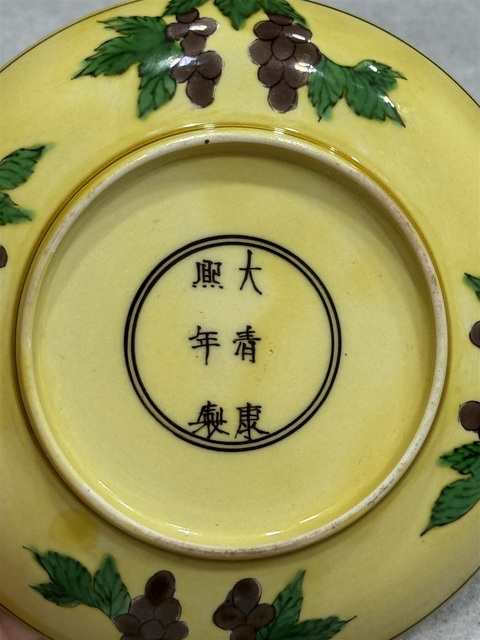 古玩陶瓷清康熙 素三彩暗刻龍紋盤(pán)真品鑒賞圖