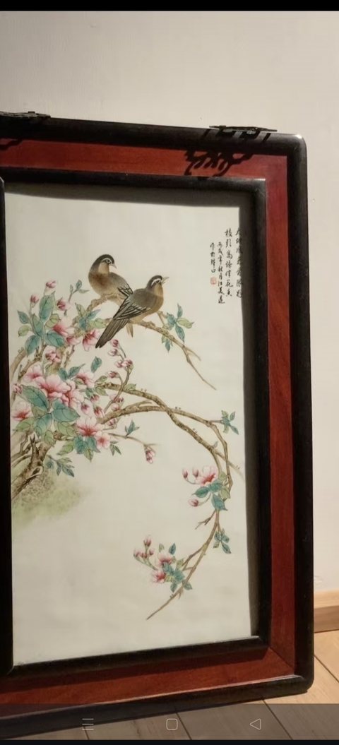 古玩陶瓷花鳥(niǎo)紋瓷板畫(huà)真品鑒賞圖