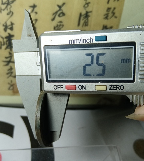 古玩錢幣崇寧通寶真品鑒賞圖