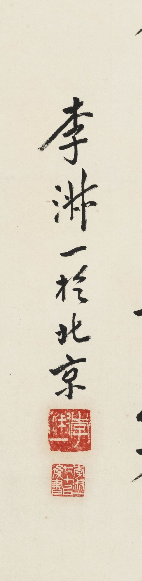 古玩字畫寶劍梅花真品鑒賞圖