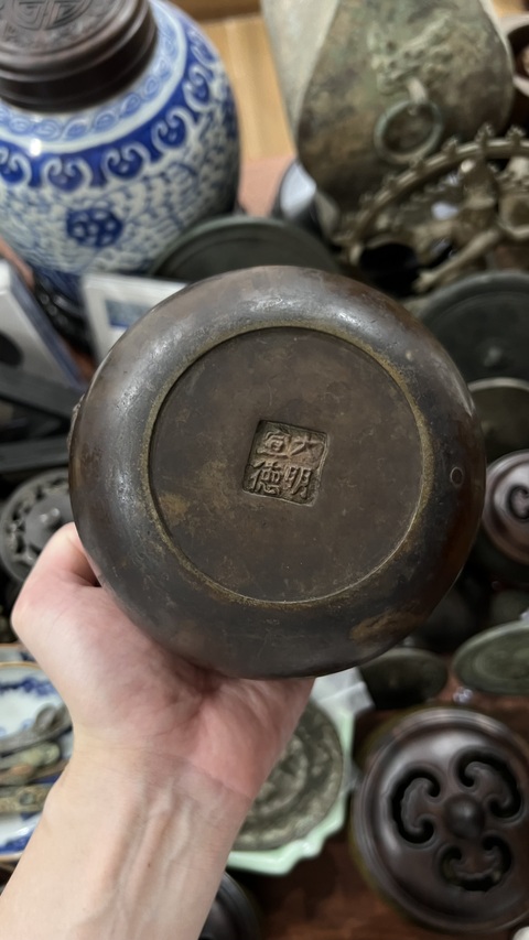 古玩雜項(xiàng)銅缽爐真品鑒賞圖