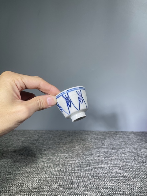 古玩陶瓷清晚期.青花壽字茶杯拍賣,當前價格0元