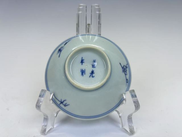 古玩陶瓷清道光·青花柳下雙駿碟拍賣，當前價格0元