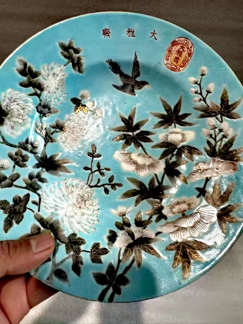 古玩陶瓷花鳥紋粉彩盤真品鑒賞圖