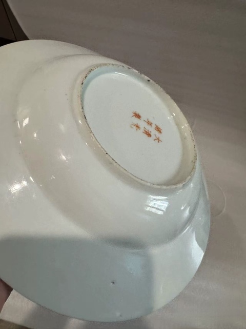 古玩陶瓷花鳥紋粉彩盤真品鑒賞圖