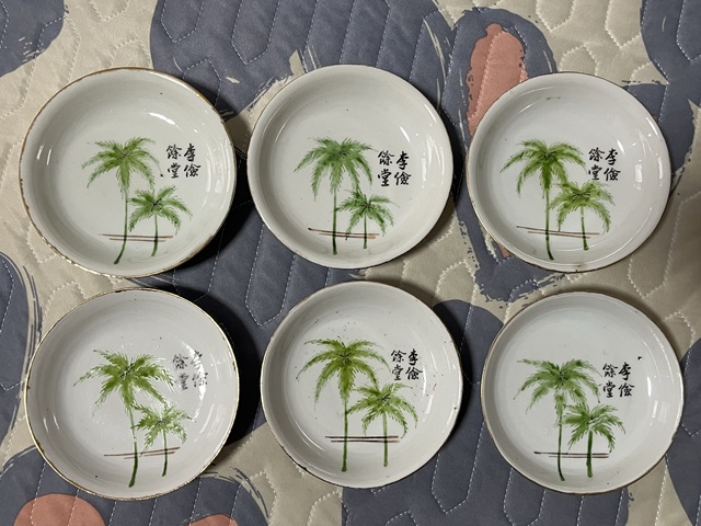 古玩陶瓷民國(guó)定燒椰樹盤拍賣，當(dāng)前價(jià)格888元