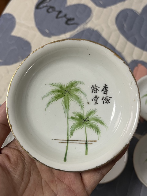 古玩陶瓷民國(guó)定燒椰樹盤拍賣，當(dāng)前價(jià)格888元