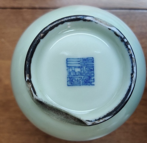 古玩陶瓷瓶真品鑒賞圖