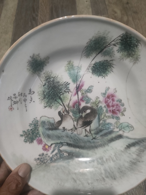 古玩陶瓷花鳥紋盤真品鑒賞圖