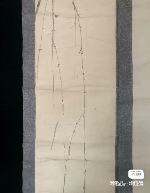 古玩字畫(huà)工筆靜物作品真品鑒賞圖