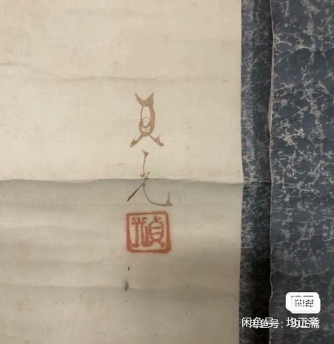 古玩字畫(huà)工筆靜物作品真品鑒賞圖