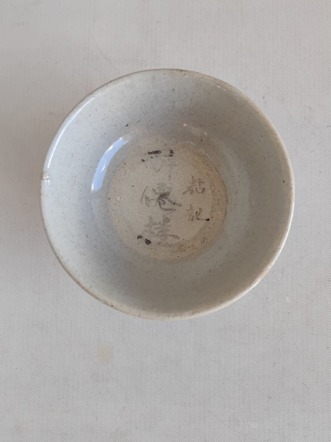古玩陶瓷青釉青花龍紋高足碗拍賣，當(dāng)前價格580元