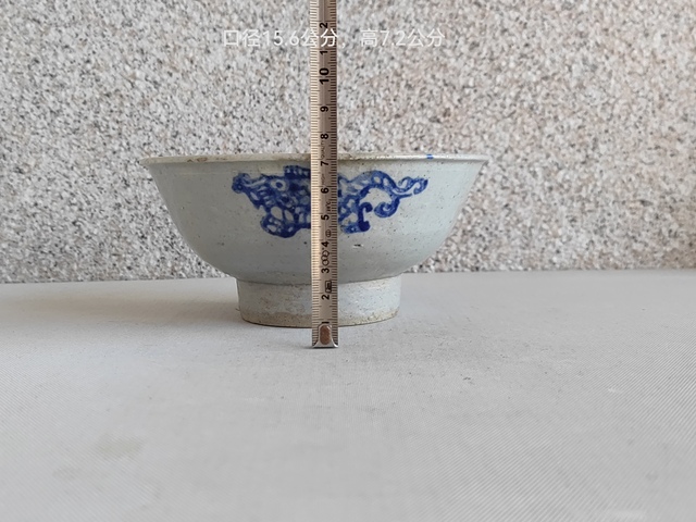 古玩陶瓷青釉青花龍紋高足碗拍賣，當(dāng)前價格580元