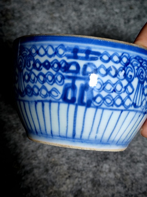 古玩陶瓷囍字紋青花蓋缸拍賣(mài)，當(dāng)前價(jià)格458元