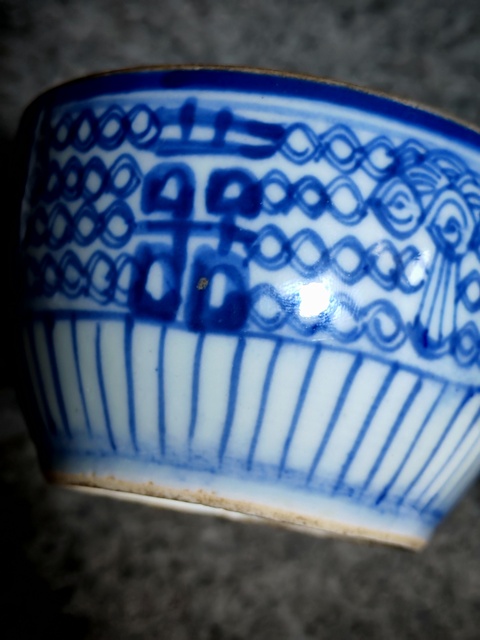 古玩陶瓷囍字紋青花蓋缸拍賣(mài)，當(dāng)前價(jià)格458元