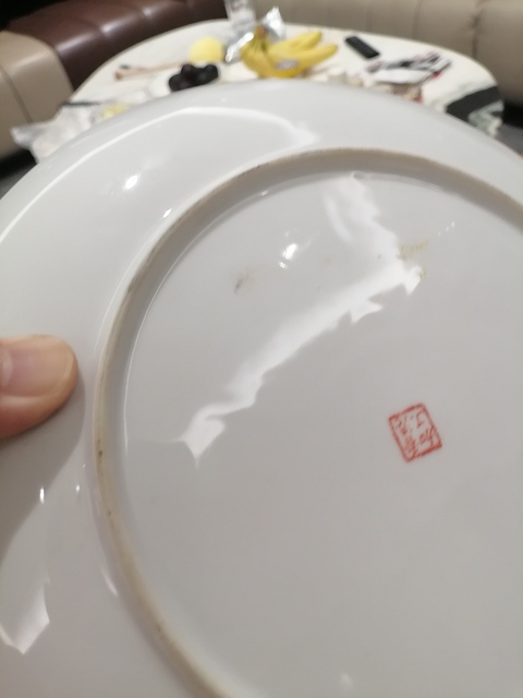 古玩陶瓷花卉紋彩瓷描金盤真品鑒賞圖