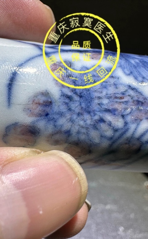 古玩陶瓷青花釉里紅花鳥紋鼻煙壺真品鑒賞圖