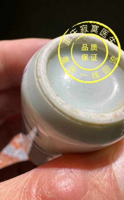 古玩陶瓷青花釉里紅花鳥紋鼻煙壺真品鑒賞圖