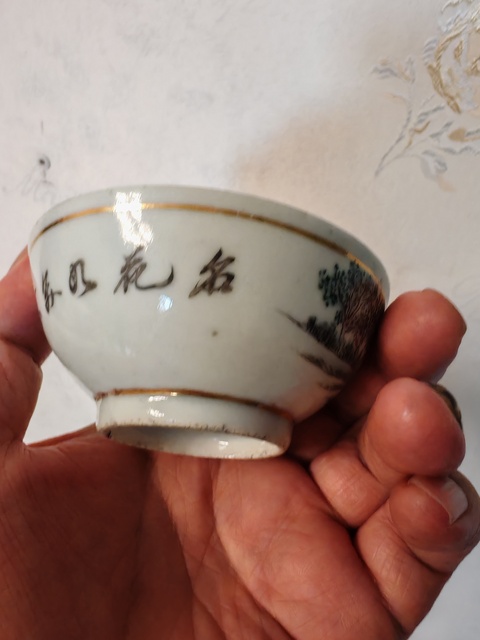 古玩陶瓷淺絳彩山水人物紋茶碗真品鑒賞圖
