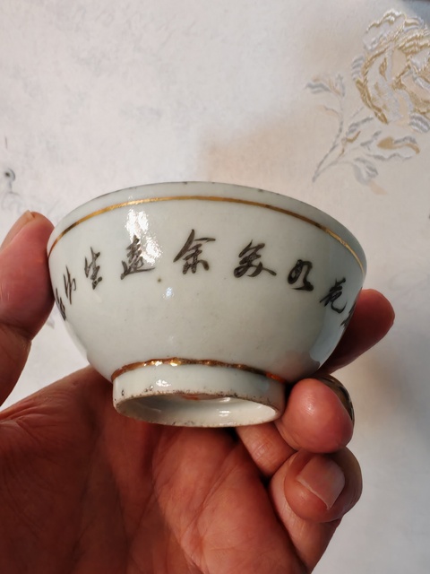 古玩陶瓷淺絳彩山水人物紋茶碗真品鑒賞圖