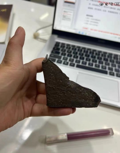 古玩錢幣唐代銀錠 殘缺真品鑒賞圖