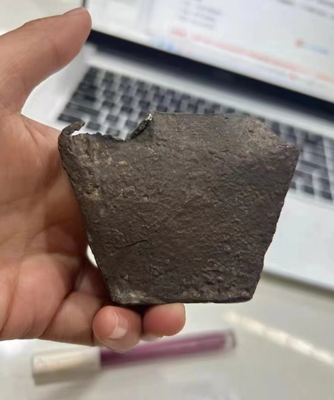 古玩錢幣唐代銀錠 殘缺真品鑒賞圖