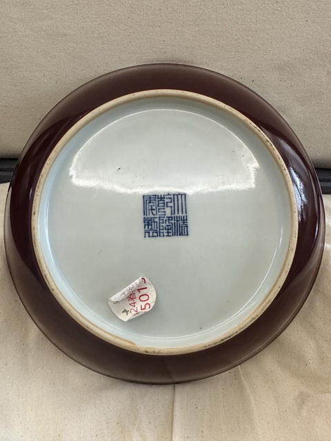 古玩陶瓷清乾隆 祭紅釉盤真品鑒賞圖