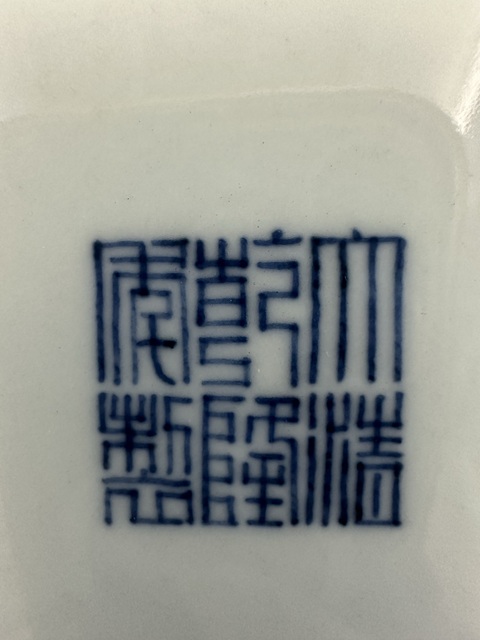 古玩陶瓷清乾隆 祭紅釉盤真品鑒賞圖