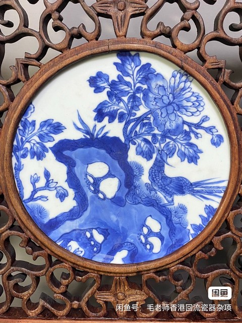 古玩陶瓷青花硯屏真品鑒賞圖