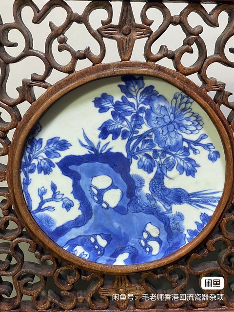 古玩陶瓷青花硯屏真品鑒賞圖