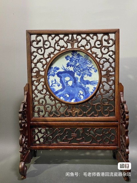 古玩陶瓷青花硯屏真品鑒賞圖