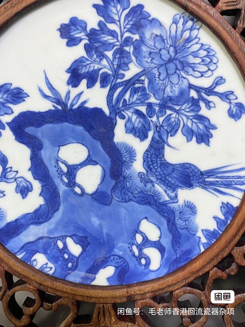 古玩陶瓷青花硯屏真品鑒賞圖