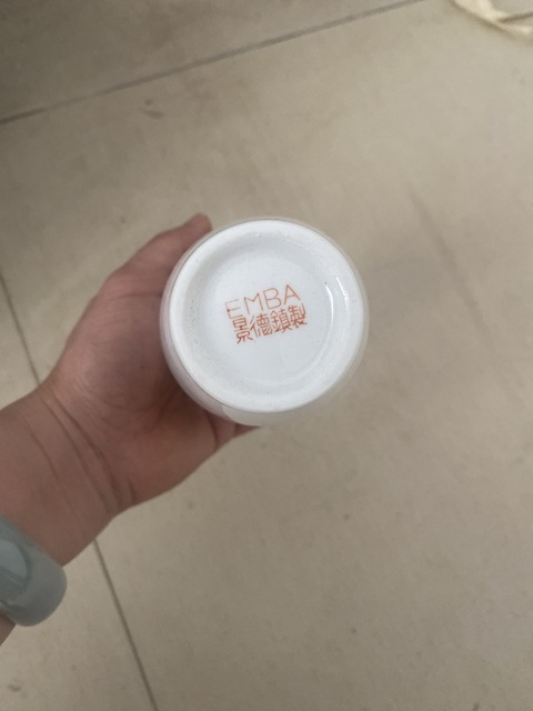 古玩陶瓷花卉紋長頸撇口瓶真品鑒賞圖